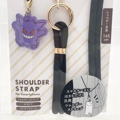 【未使用】ポケモン ショルダーストラップ スマホ用の画像