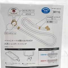 【未使用】ポケモン ショルダーストラップ スマホ用の画像
