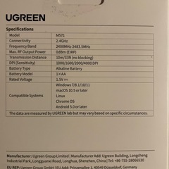 UGREEN USB 2.4GHz 無線マウスの画像