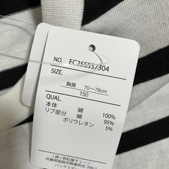 新品　半袖　ボーダー　Tシャツ 150センチの画像