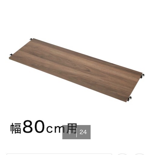 ニトリ Nポルダ