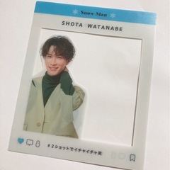 【Snow Man 渡辺 翔太】グッズセットの画像