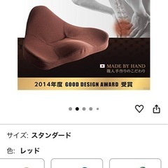 PROIDEA プロイデア 馬具マット プレミアム ブラウン　骨盤矯正腰痛の画像