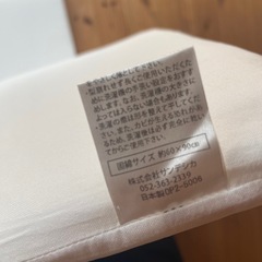 　ベビー敷パット&カバーセットの画像