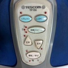 TESCOMフットマッサージの画像