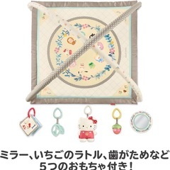 サンリオベビー
　キティ　ベビージムの画像