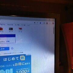 【ジャンク扱い】LG PCモニター 本体 FLATRON E2341の画像