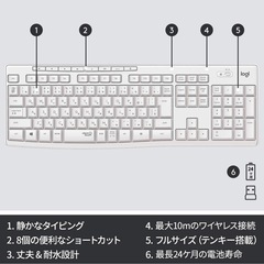 Logicool ロジクール　ワイヤレスキーボードの画像