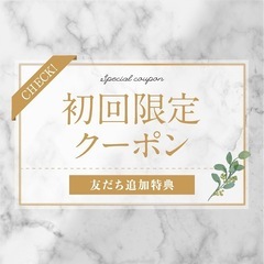 歯のセルフホワイトニング🦷 - ボディケア