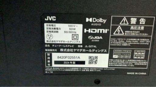 JVC チューナーレスTV JL-32T4L 配達可能！