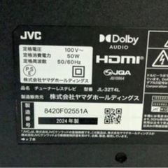 JVC チューナーレスTV JL-32T4L 配達可能！の画像