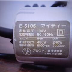 マルチ電動工具　超美品の画像