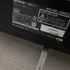 SONYテレビの画像