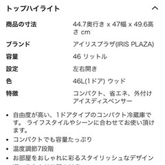 冷蔵庫の画像