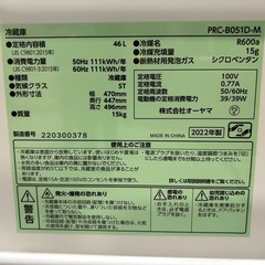 冷蔵庫の画像