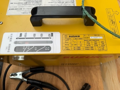 【別府市】[11月22日〜23日 ] SUZUKID スズキッド STARC 120 溶接機 SSC-122 美品