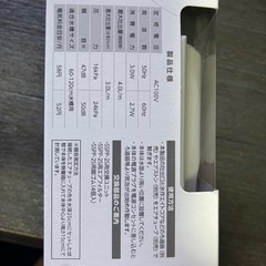 エアーポンプ水作  水心SSPP-2Sの画像