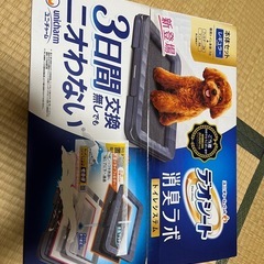 新品　ユニチャーム デオシート 消臭ラボ　レギュラー　犬　ペットシーツ　の画像