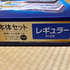 新品　ユニチャーム デオシート 消臭ラボ　レギュラー　犬　ペットシーツ　の画像