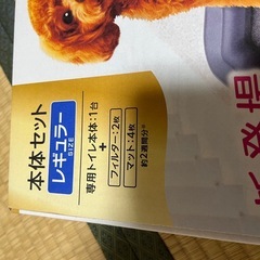 新品　ユニチャーム デオシート 消臭ラボ　レギュラー　犬　ペットシーツ　の画像