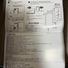 tower タワー キッチンシンク下 収納扉 タオルハンガーの画像