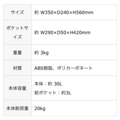 【ジャンク品】スーツケースの画像