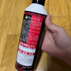 ハイバレットガスの画像