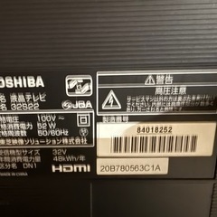 TOSHIBA REGZA 32S22 テレビ 32インチ の画像