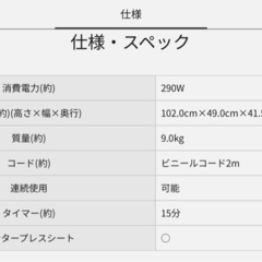 National パンツプレッサーの画像