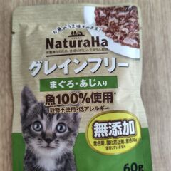 キャットフード グレインフリー 60g×7個　無添加（発色剤・着色料不使用）の画像