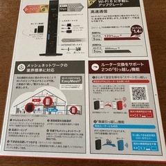 新品未開封　BUFFALO WSR-1500AX2XL 無線LANルーターの画像