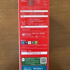 新品未開封　BUFFALO WSR-1500AX2XL 無線LANルーターの画像