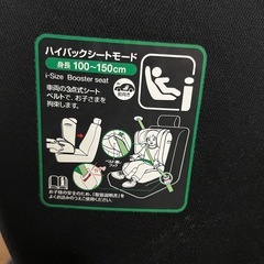 ベビー用品の画像