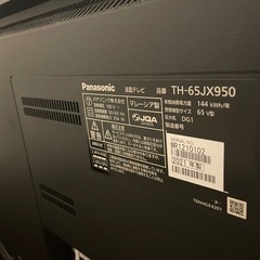 【訳あり】パナソニック 液晶テレビ　65インチの画像