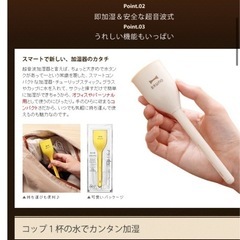BRUNO パーソナル超音波加湿器　Tulip Stick 卓上型加湿器の画像