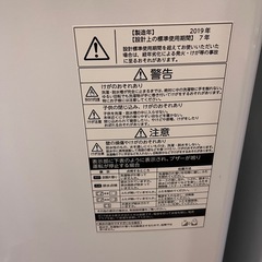 東芝　洗濯機の画像