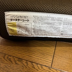 子供用品の画像