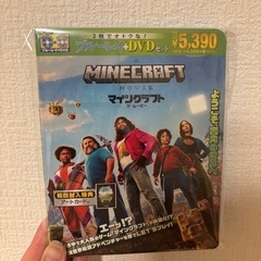 マインクラフト/DVDの画像