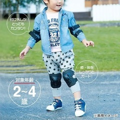 10/18まで　子ども用　プロテクター　2〜4歳の画像
