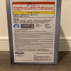 【新品未開封】鬼滅の刃 VIBRATION STARS LIMITED-猗窩座-の画像
