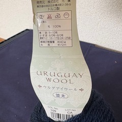 【無料】毛糸1(他にも出品してます)の画像