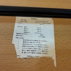 ベビーチェア　ハイローチェア　キッズチェアの画像