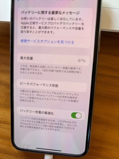 【値下げ中】iPhone11pro シルバー