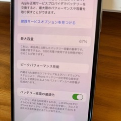 iPhone11pro シルバーの画像