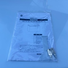 JCM 冷凍ストッカー JCMC-266 W1184×D600×H840 266L 上開き式 冷凍庫 業務用 家庭用 単相100V 中古の画像