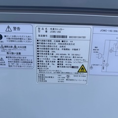 JCM 冷凍ストッカー JCMC-266 W1184×D600×H840 266L 上開き式 冷凍庫 業務用 家庭用 単相100V 中古の画像