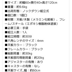 パソコンデスク　組み立て不要 の画像