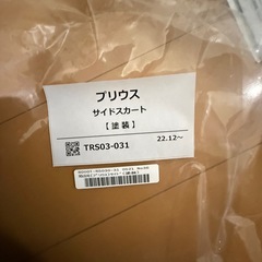 プリウス 60 サイド スポイラー もモデリスタの画像