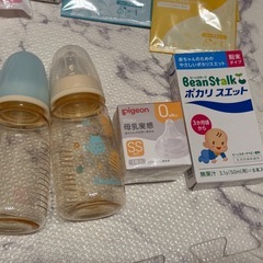 全て未使用　出産準備品の画像