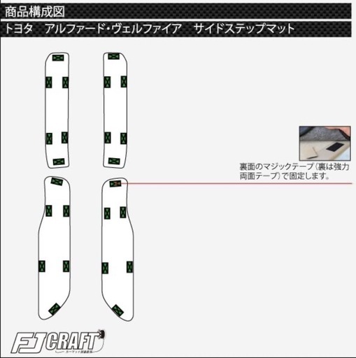 本日限定値下げ　30 アルファード、ヴェルファイア   フロアマットセット